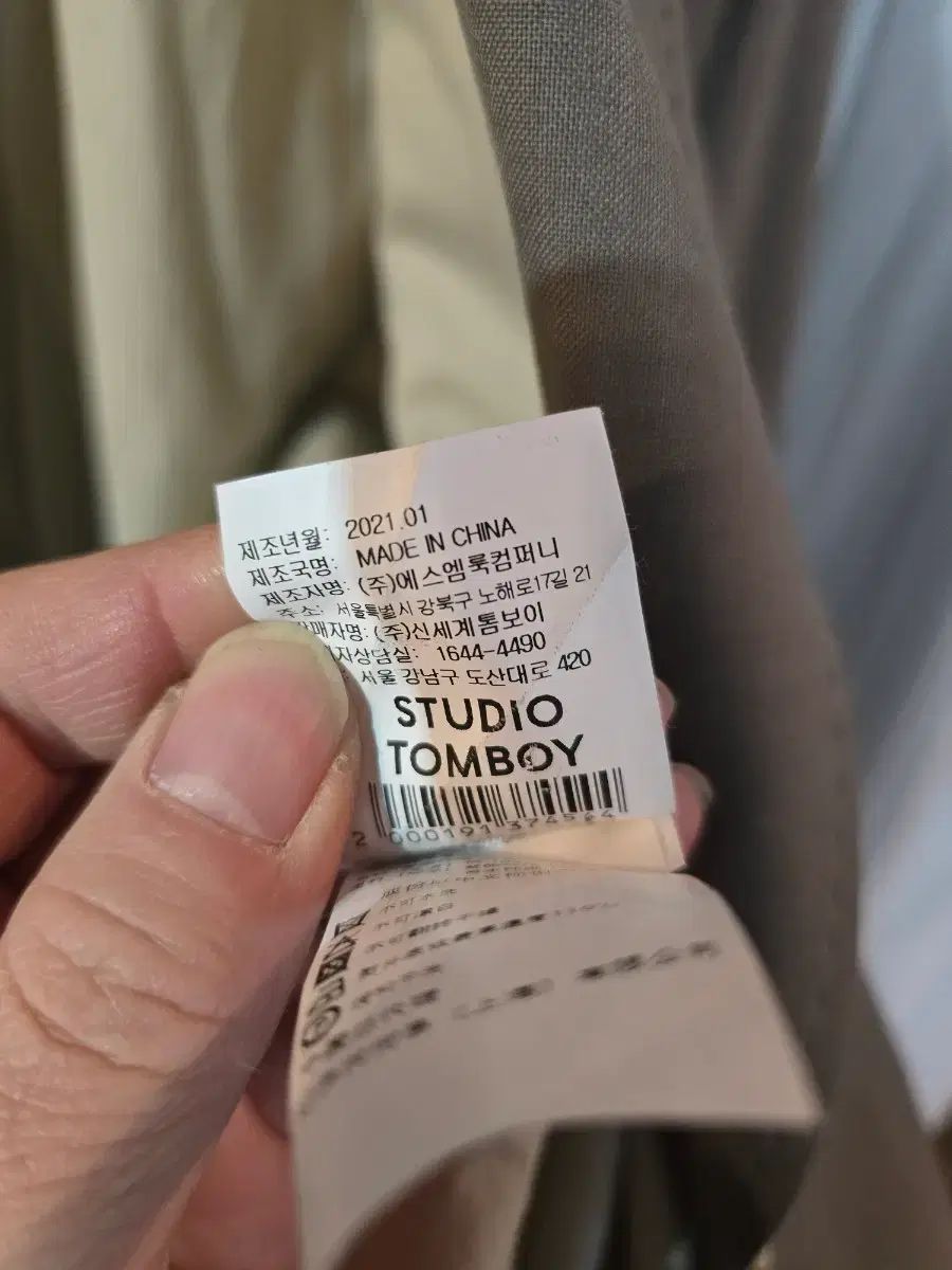 STUDIO TOMBOY スタジオトムボーイ オーバーサイズ ブレーザー ジャケット テーラードジャケット ジャケット アウター レディース