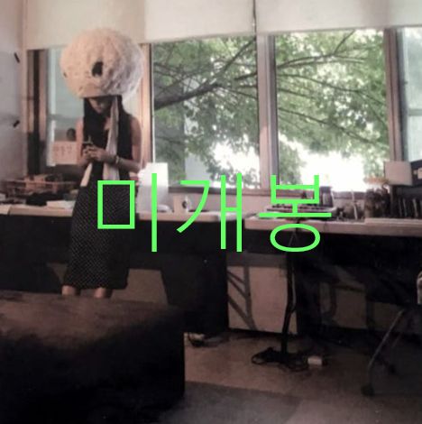 と ー Single 良く 地図を知っている 下手でも CD