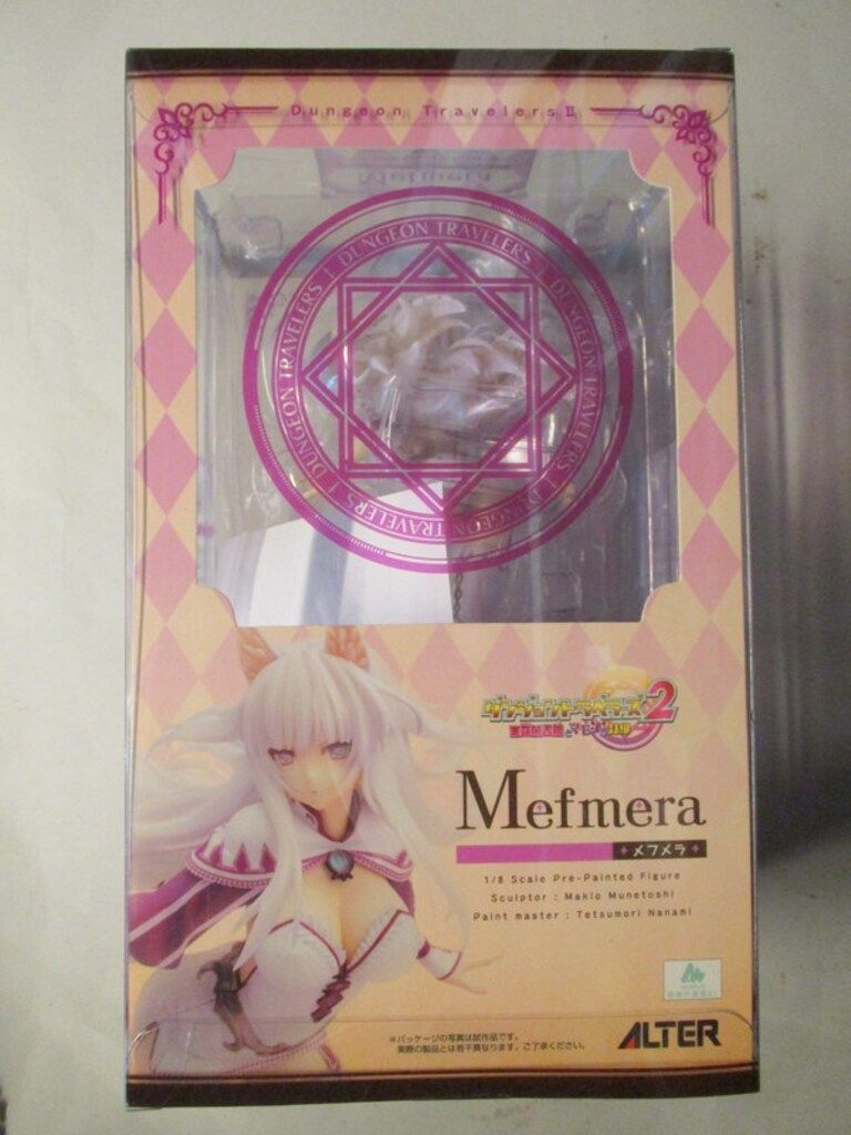 アルター ダンジョントラベラーズ2 王立図書館とマモノの封印 メフメラ