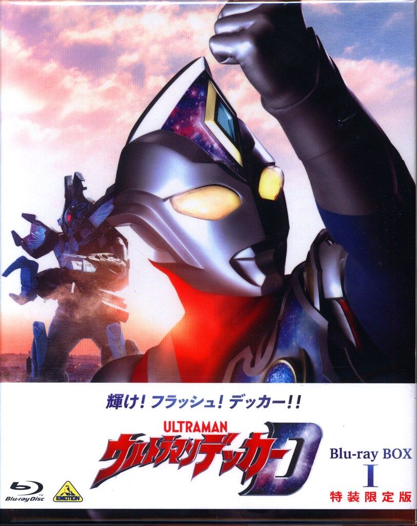 特撮Blu ray ウルトラマンデッカー Blu BOX 特装 版 1 難あり