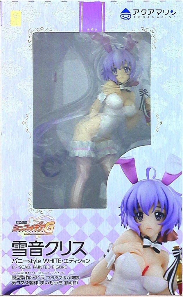 アクアマリン シンフォギアG 雪音クリス バニースタイル ホワイトエディション