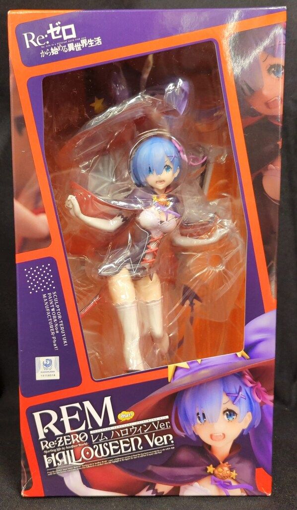Phat! Re ゼロから始める異世界生活 レム Ver