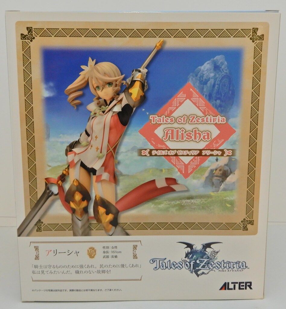 アルター テイルズ・オブ・ゼスティリア アリーシャ - メルカリ