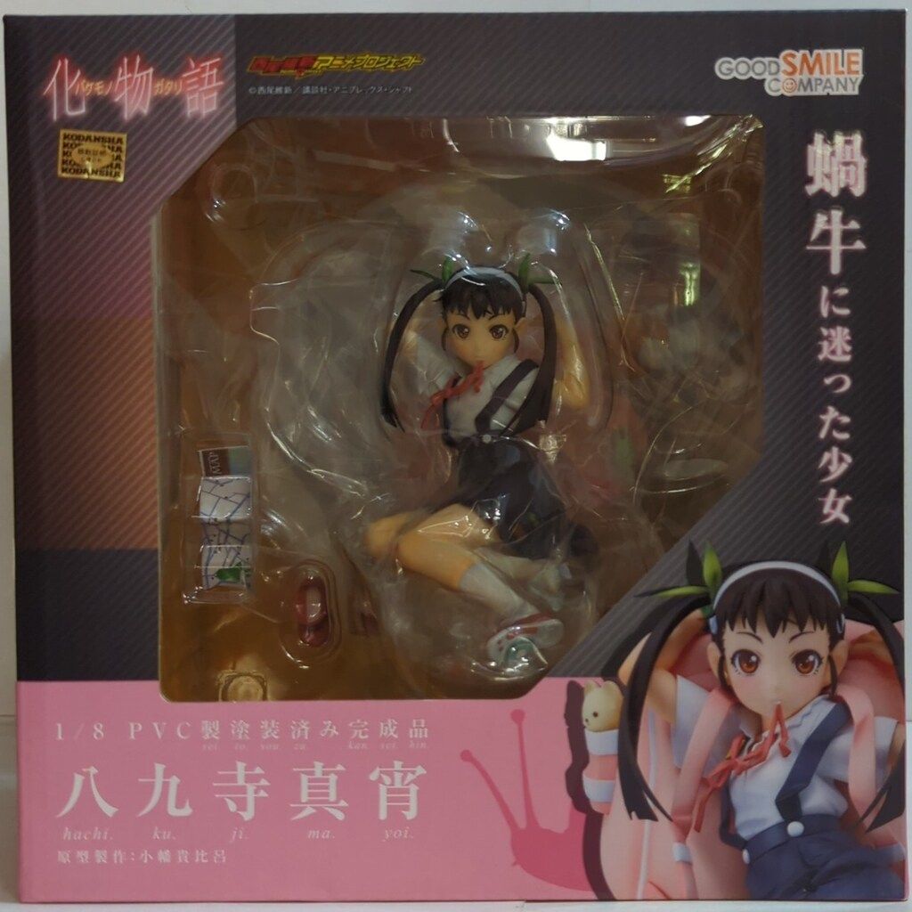 GOOD SMILE COMPANY 化物語 八九寺真宵 PVC フィギュア グッドスマイル