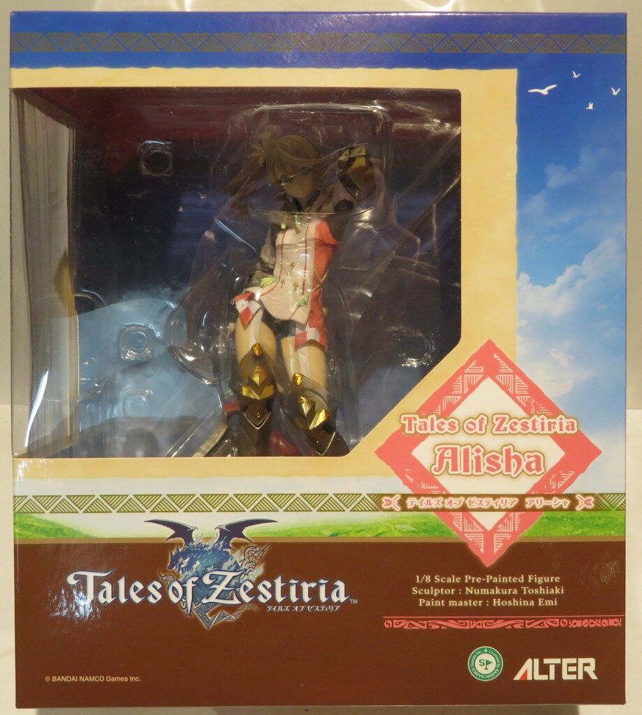 アルター テイルズ オブ ゼスティリア アリーシャ