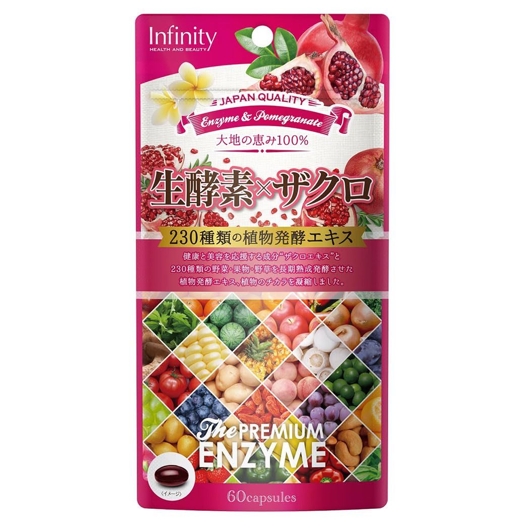 生酵素 インフィニティー 生酵素×ザクロ 27.9g(465mg×60粒) - メルカリ