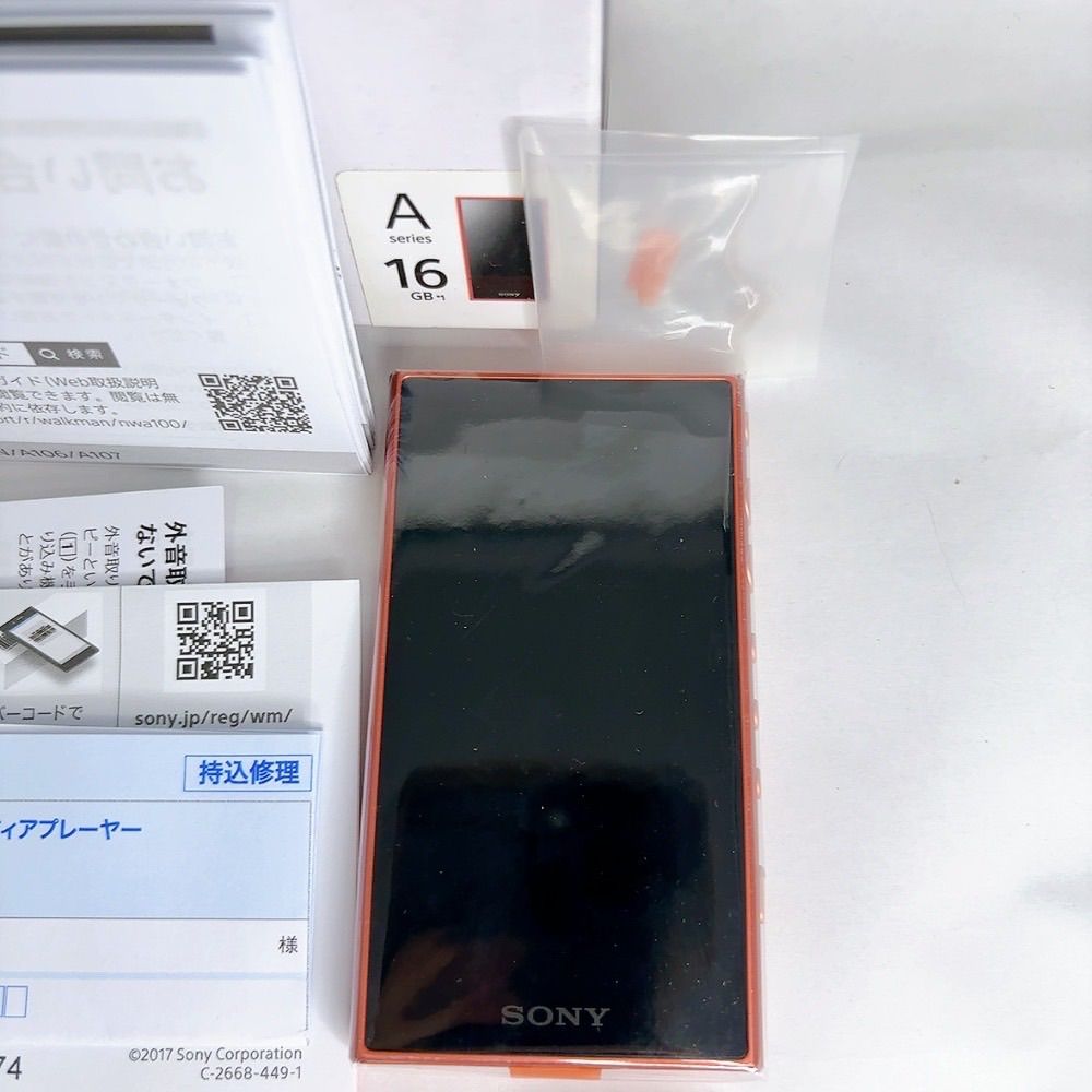 SONY NW-A105 ウォークマン オレンジ Amazon.co.jp: ソニー
