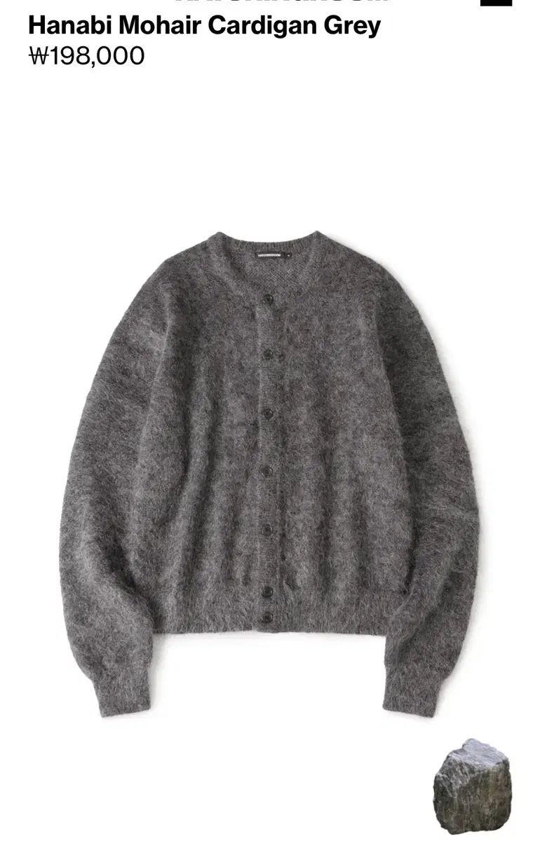 Hatchingroom HANABI モヘアカーディガン グレー