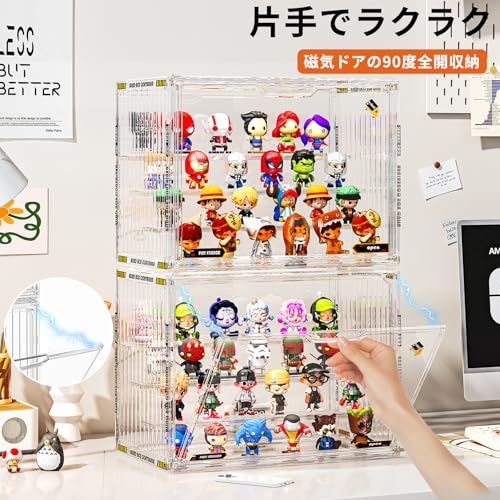 JOYZAN 透明 コレクションケース 卓上 組み立てタイプ 2個セット