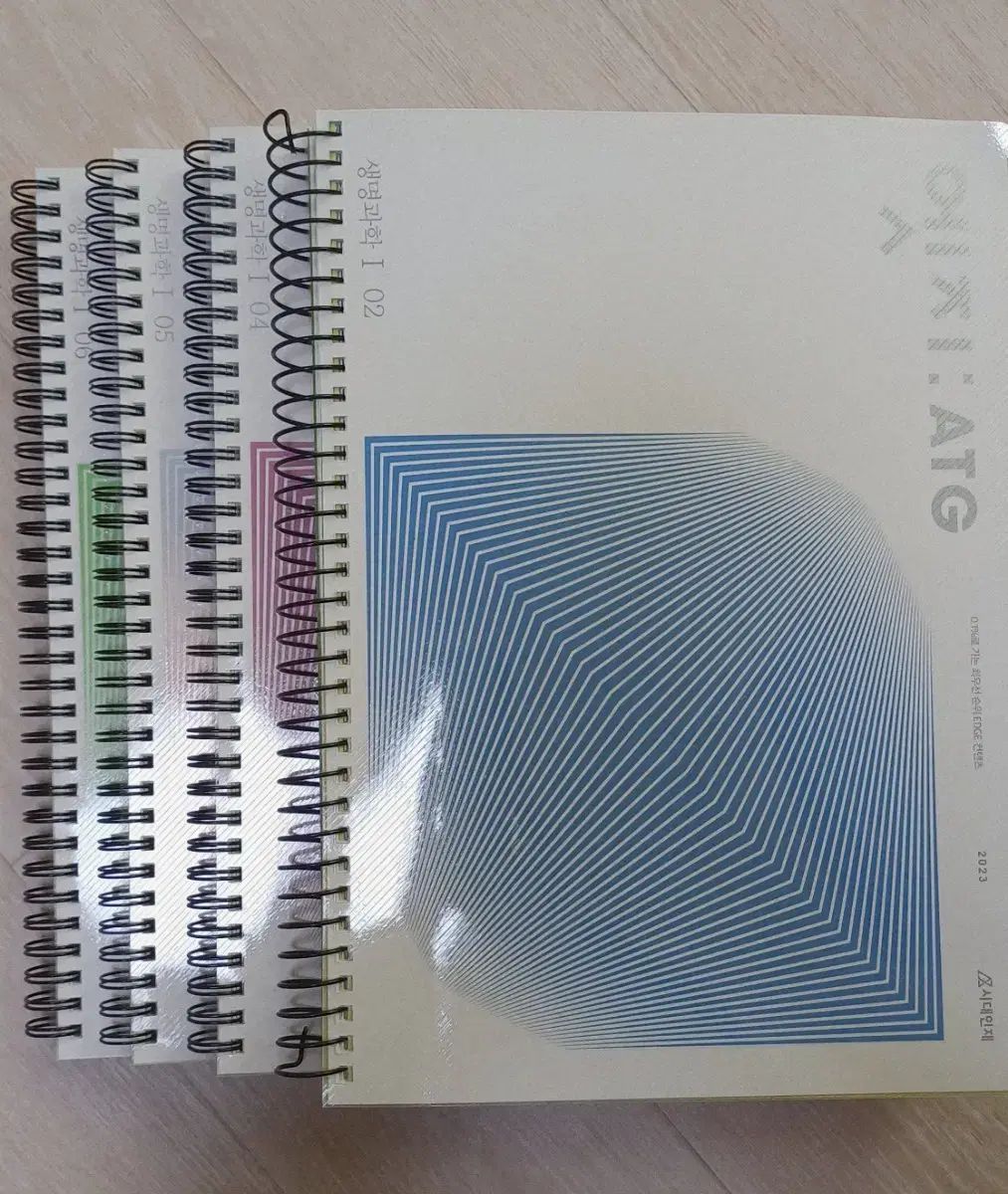 生命科学I 全巻 まとめ 時代人材 エッジ IN