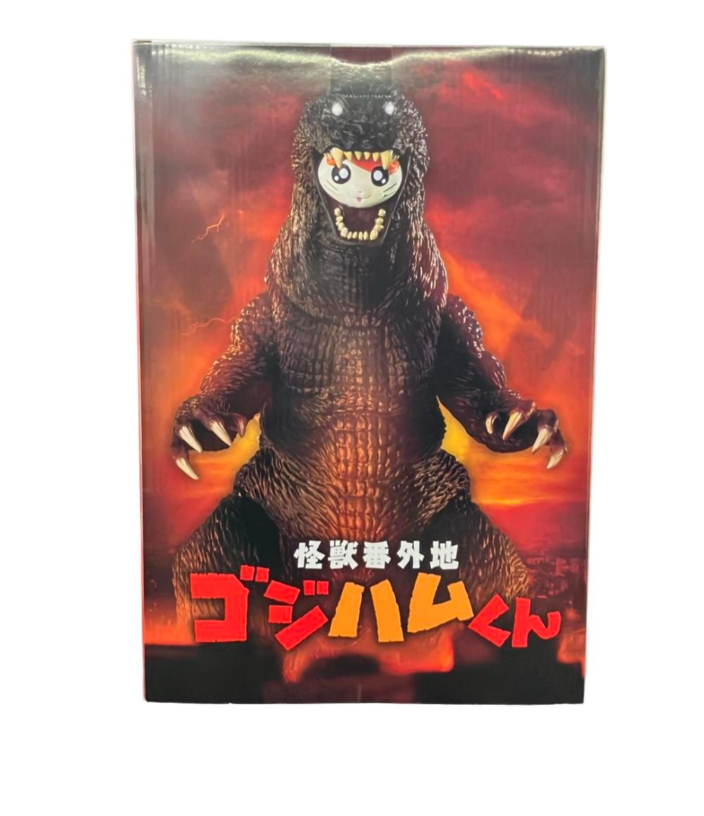 怪獣番外地 ゴジハムくん＆ゴジラ(2001) Amazon.co.jp: 怪獣番外地 ゴジハムくん＆ゴジラ(2001) (ガシャデパ