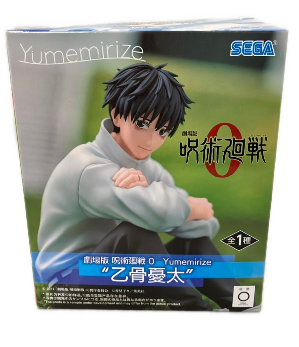劇場版呪術廻戦0 Yumemirize 乙骨憂太　9個 劇場版 呪術廻戦 0 Yumemirize “乙骨憂太”｜プライズ・くじ・グッズ