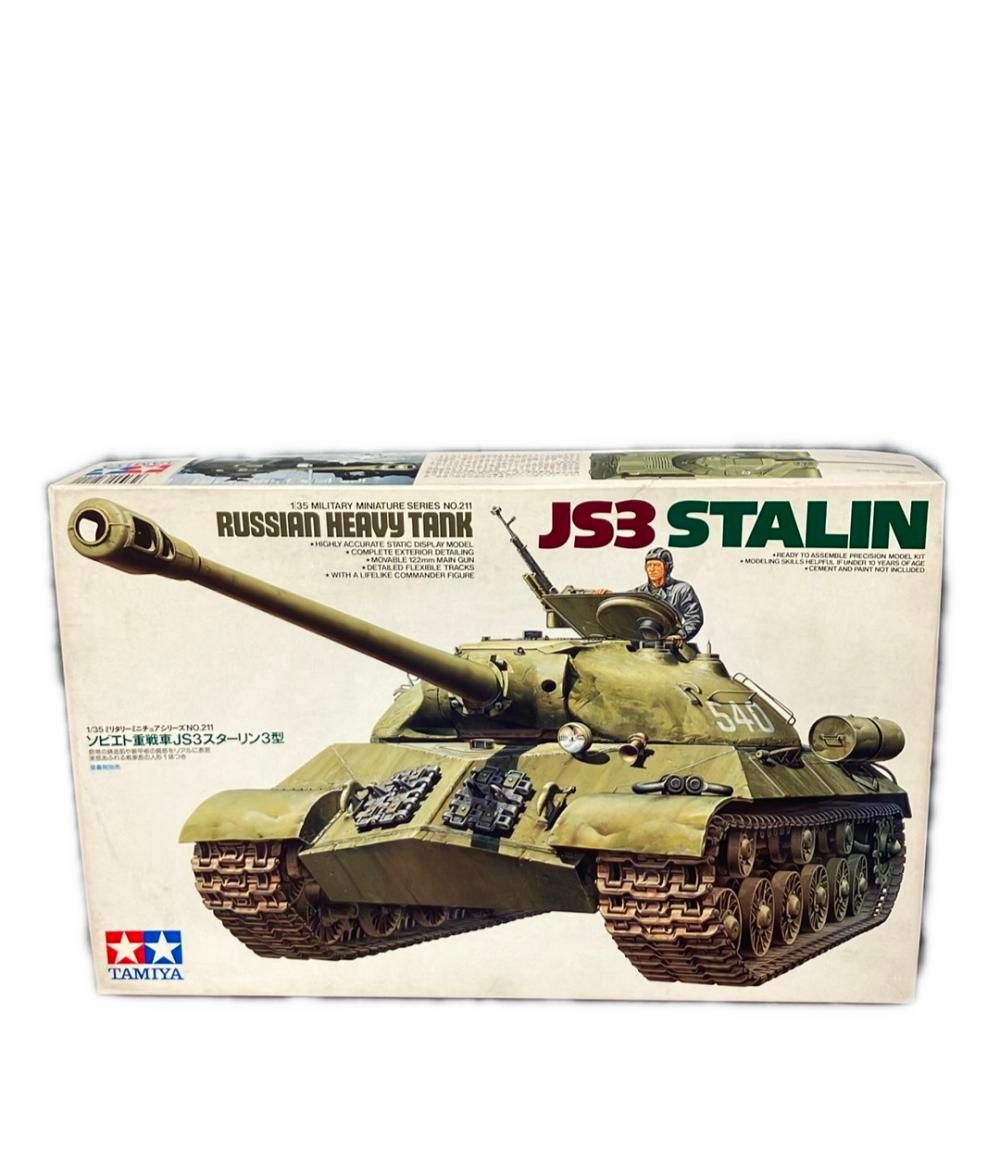 タミヤ 1/35 ソビエト重戦車JS-3スターリン3型 プラモデル ミリタリー