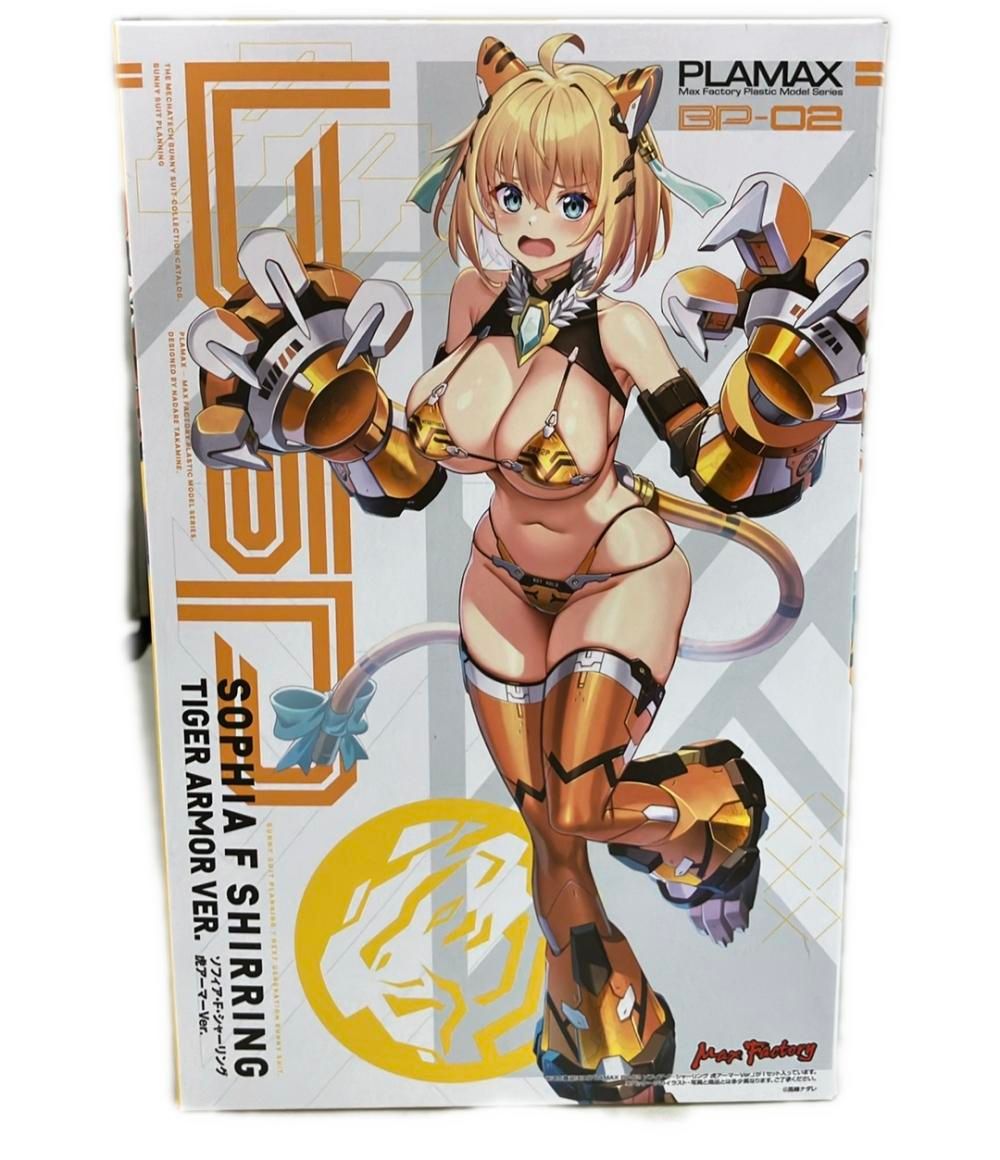 マックスファクトリー PLAMAX BP-02 ソフィア F シャーリング 虎アーマーVer. プラモデル