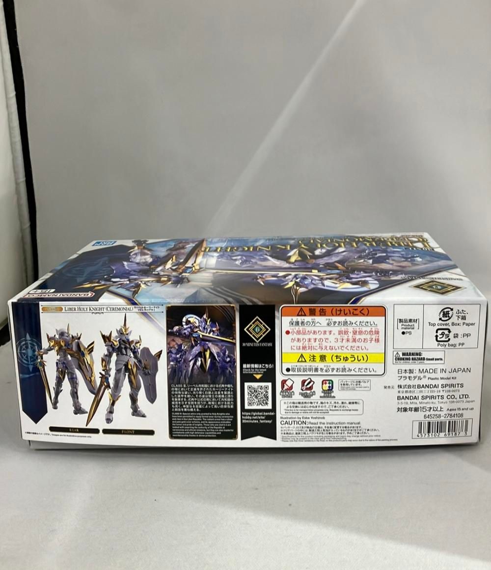 バンダイ FANTASY リーベルホーリーナイト セレモニアル プラモデル
