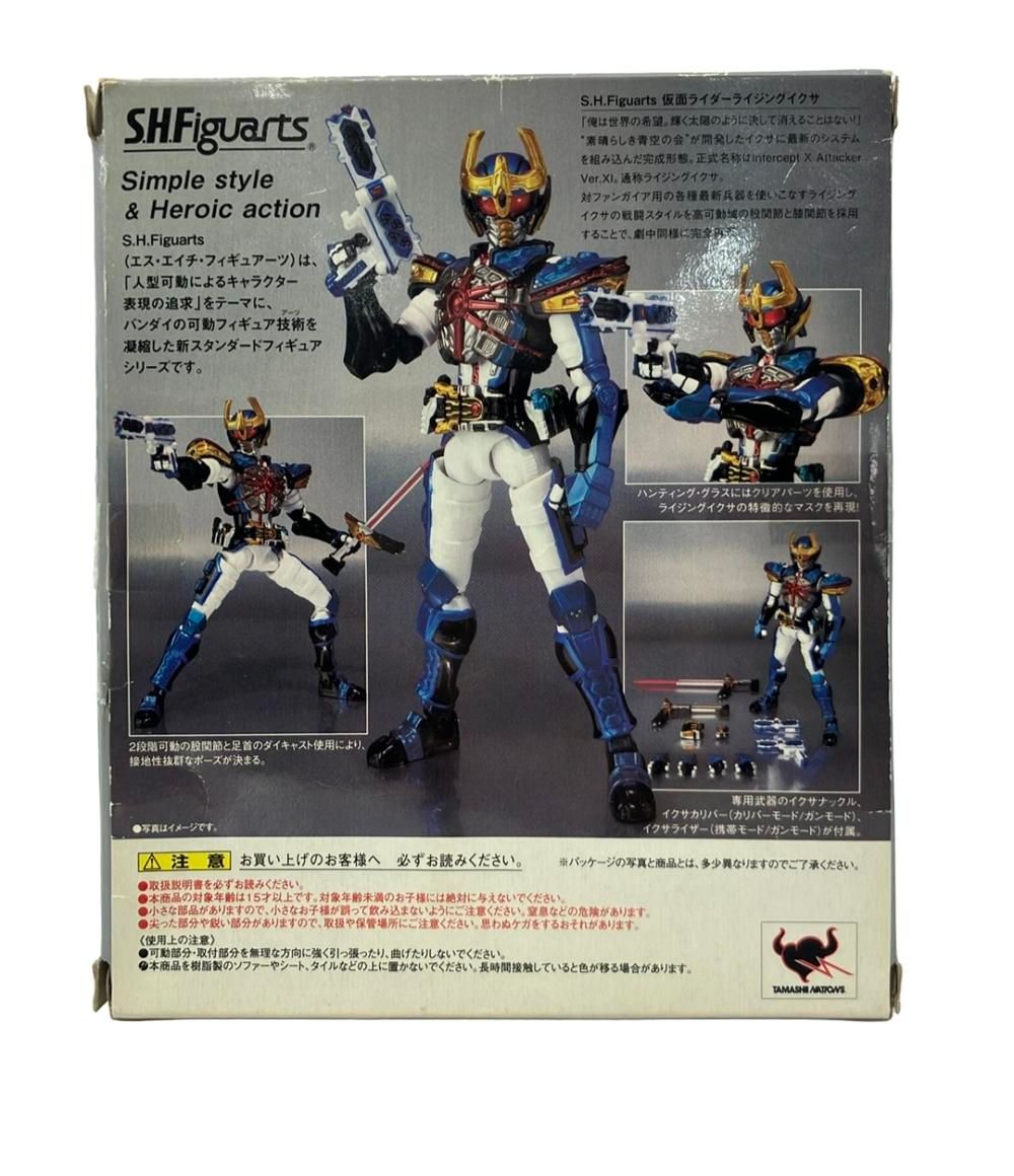 真骨彫製法） 仮面ライダーキバ キバフォーム | 商品