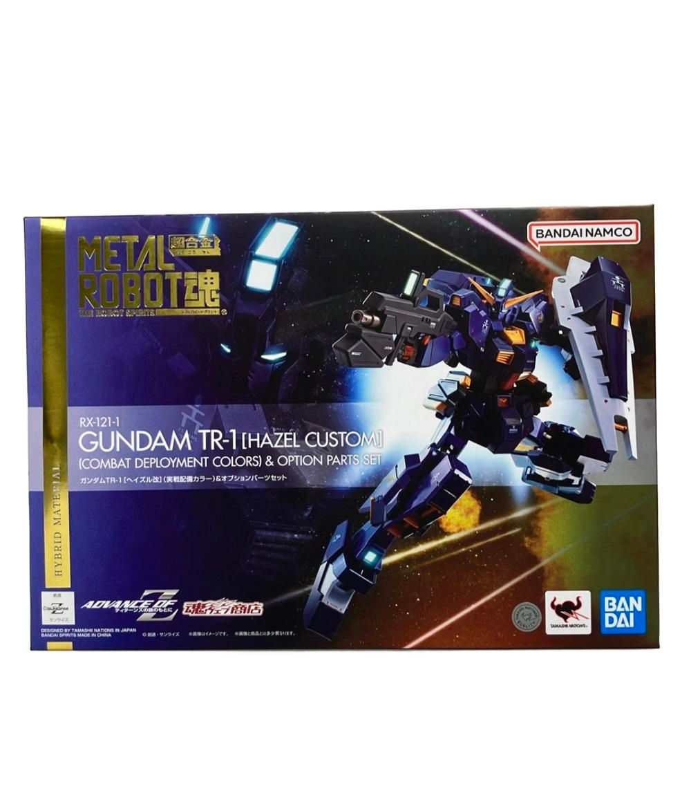 バンダイ METAL ROBOT魂 ガンダムTR-1 ヘイズル改 実戦配備カラー ＆オプションパーツセット フィギュア