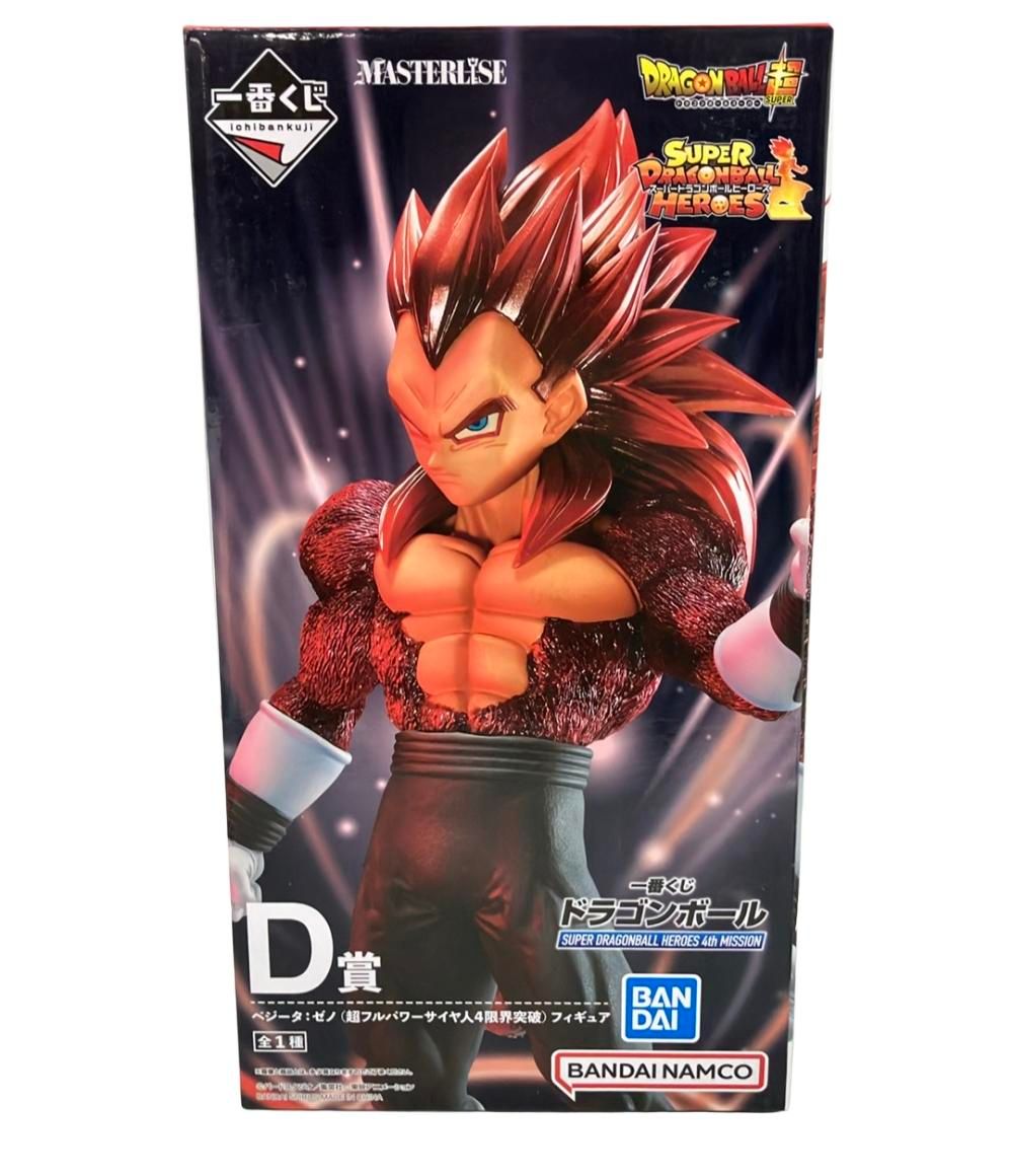 バンダイ ドラゴンボール超 一番くじ MASTERLISE D賞 ベジータ:ゼノ