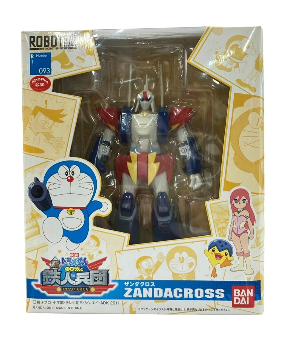 バンダイ ドラえもん ROBOT魂 新のび太と鉄人兵団 はばたけ天使たち ザンダクロス フィギュア
