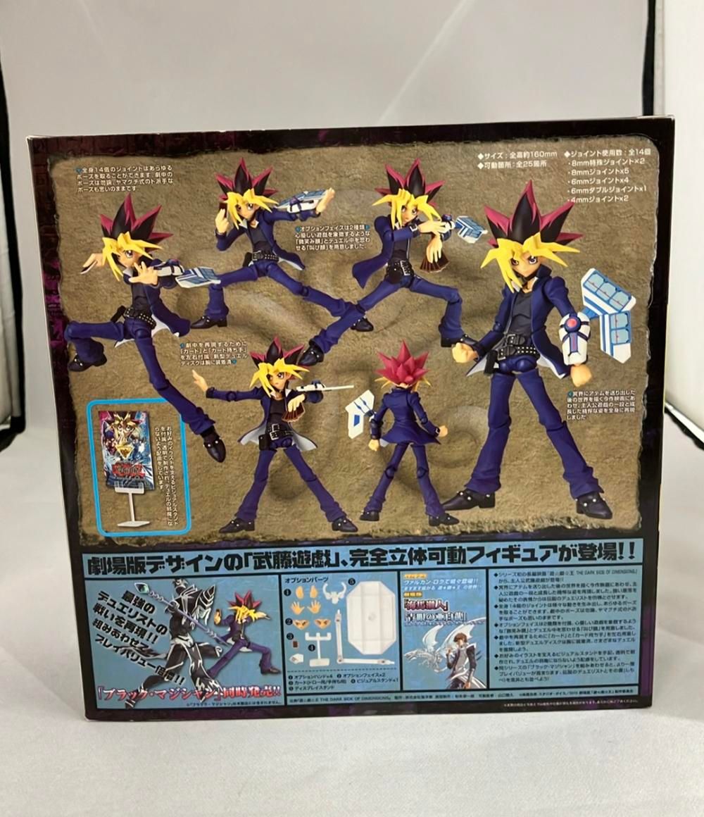 REVOLTECH 他　遊戯王フィギュア4体まとめ売り ユニオンクリエイティブ 遊戯王 Yu-Gi-Oh!REVO リボルテック THE