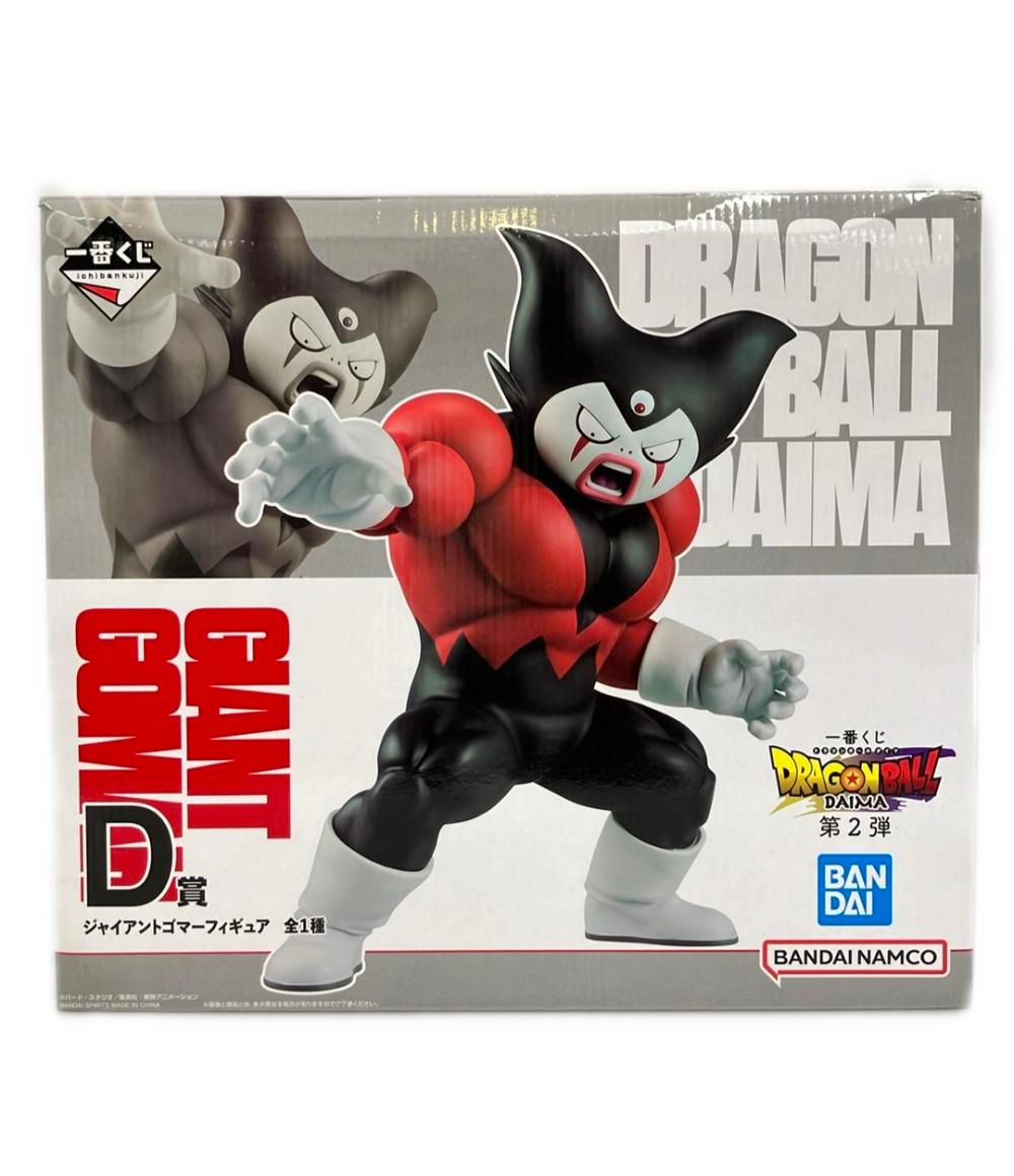 訳あり バンダイ 一番くじ ドラゴンボールDAIMA 第2弾 ジャイアント