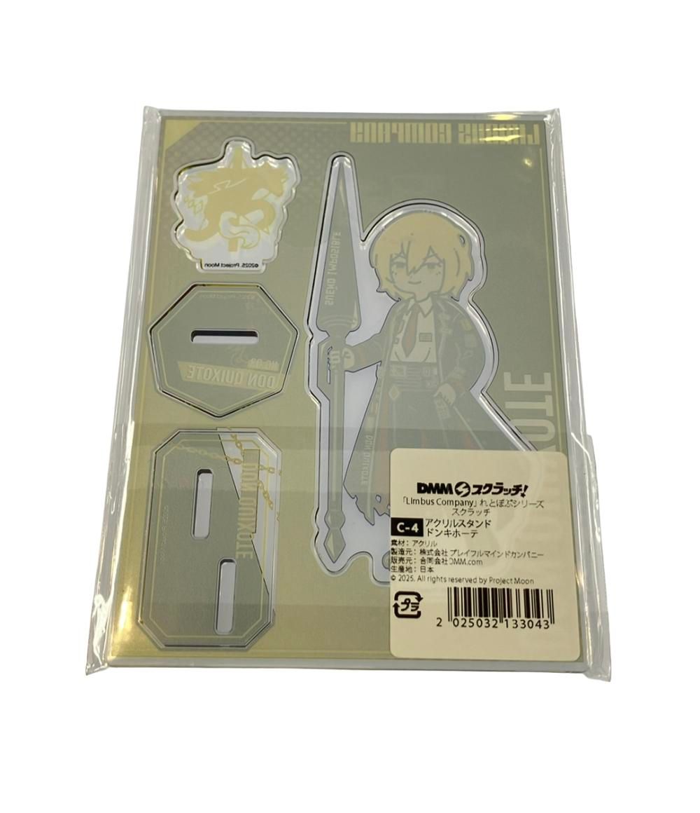 リンバスカンパニー ドンキホーテ DMM C賞D賞アクリルスタンド 缶バッジ リンバスカンパニー ドンキホーテ DMM C賞D賞アクリルスタンド 缶