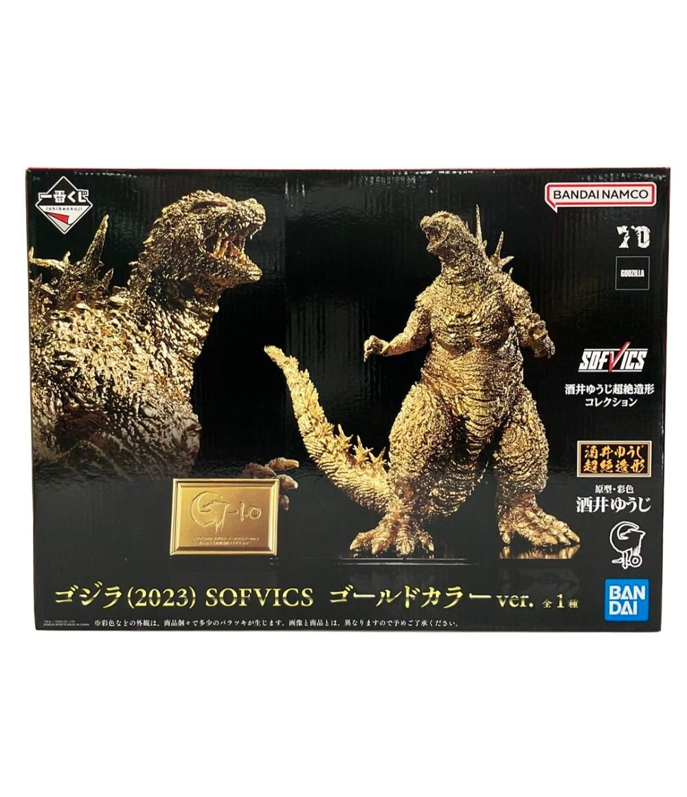 バンダイ ゴジラ-1.0 一番くじ ゴジラ(2023) SOFVICS ゴールドカラー