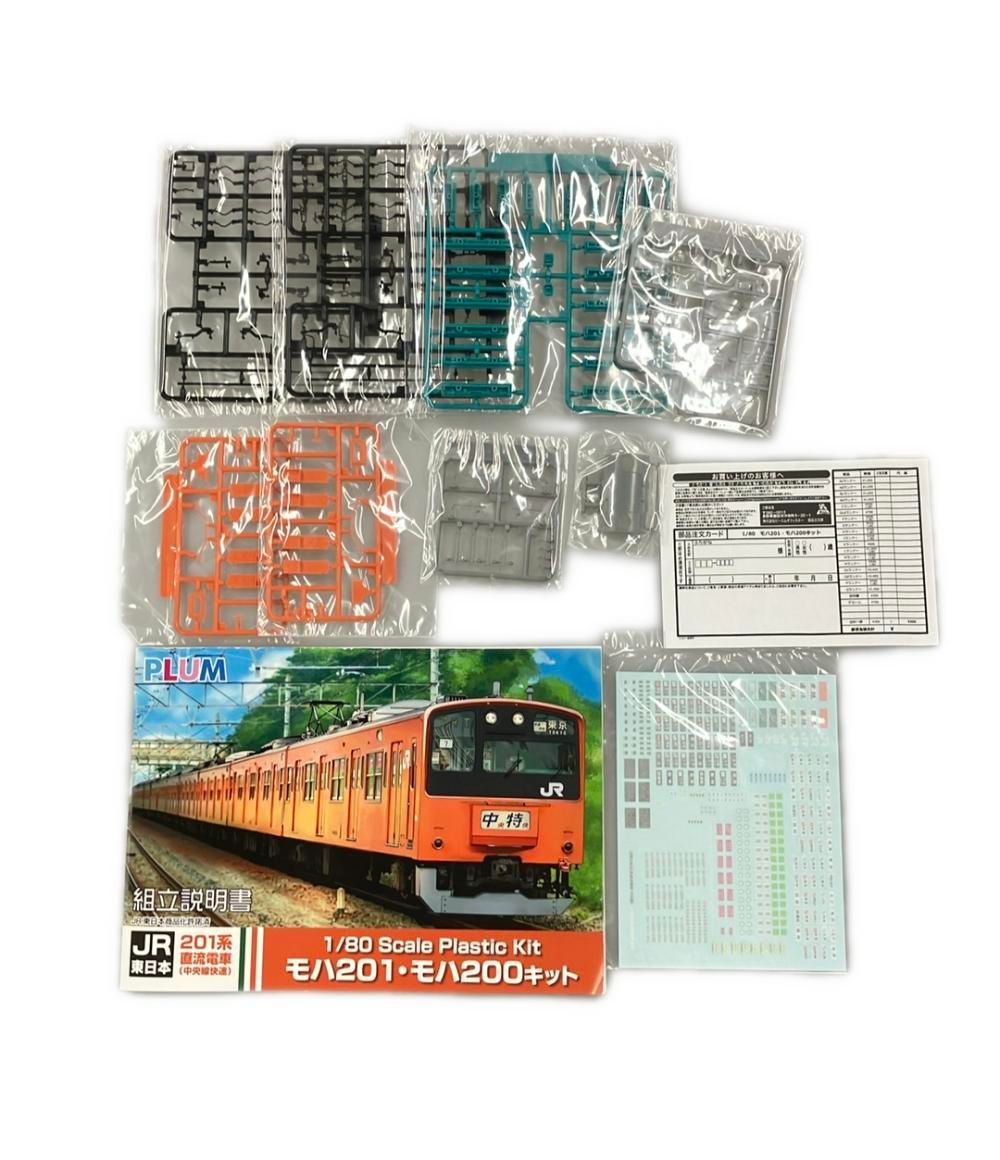 美品 PLUM 1/80 JR東日本 201系直流電車 中央線快速 モハ201 モハ200