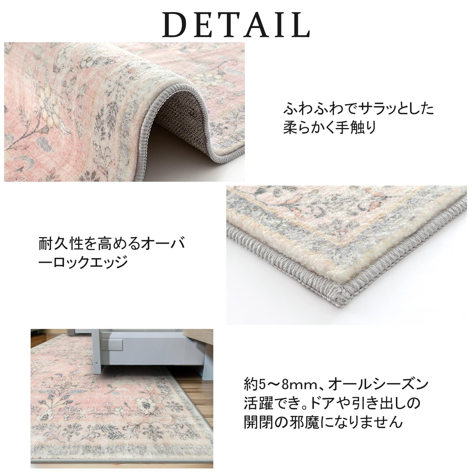 HAOCOO ラグ カーペット 1畳 洗える 90х150cm ラグマット オールシーズン適用 ペルシャ風 じゅうたん じゅうたん 滑り止め 低反発 防音 一人暮らし ラグ 耐磨耗性 軽量 花柄 コーラルピンク