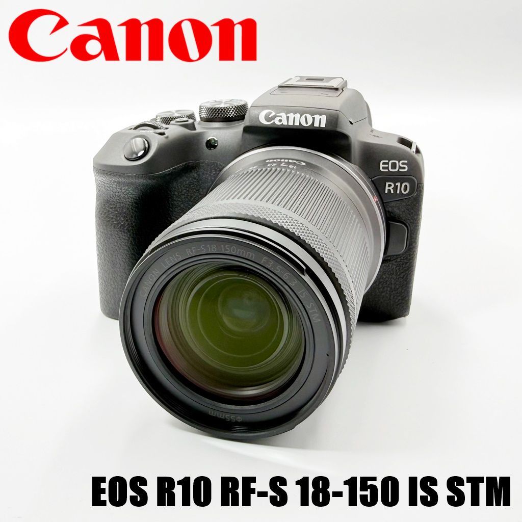 美品】キヤノン CANON EOS R10 RF-S 18-150 IS STM レンズキット