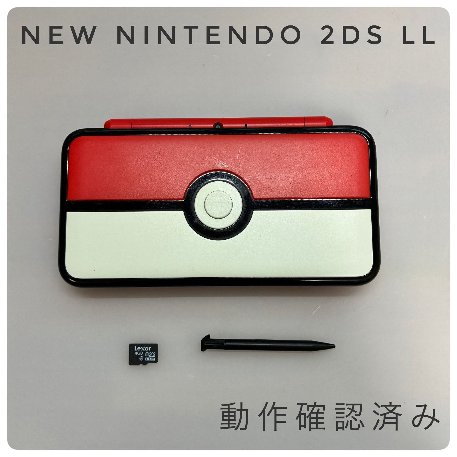 オープン記念クーポン配信中】【動作確認済み】New ニンテンドー 2DS 