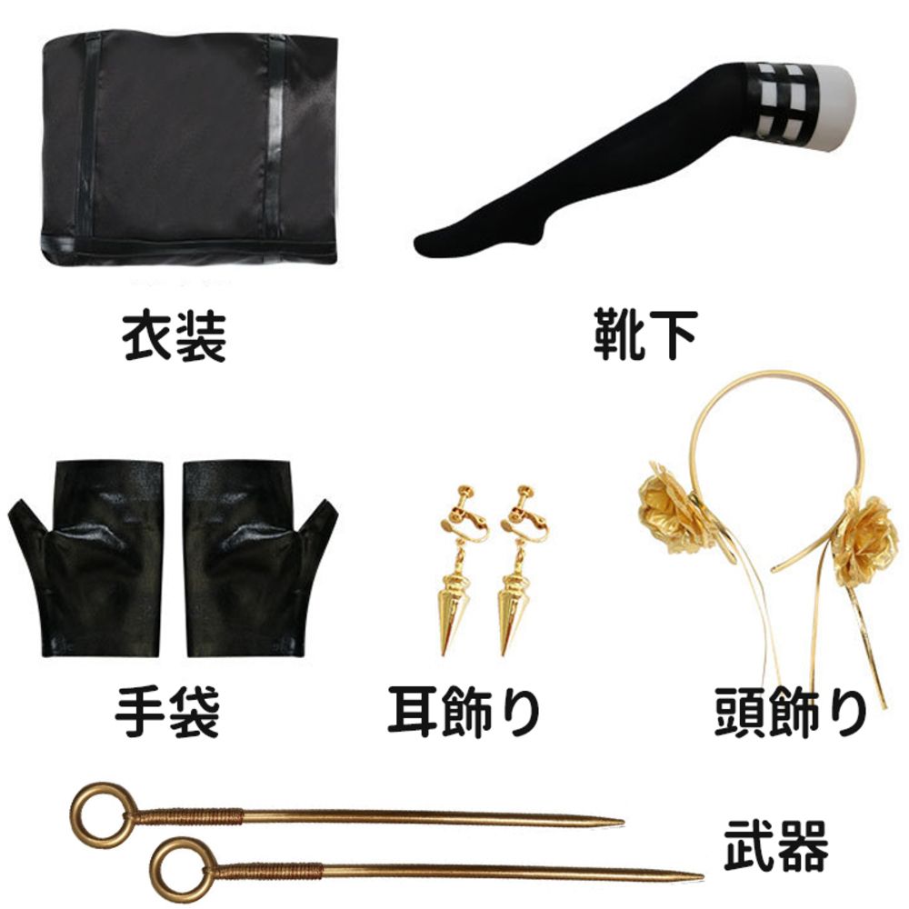 ヨル コスプレ 衣装 ウィッグ付き フォージャー 7点セット スパイファミリー 小物 仮装 コミケ アニメ イベントP_4