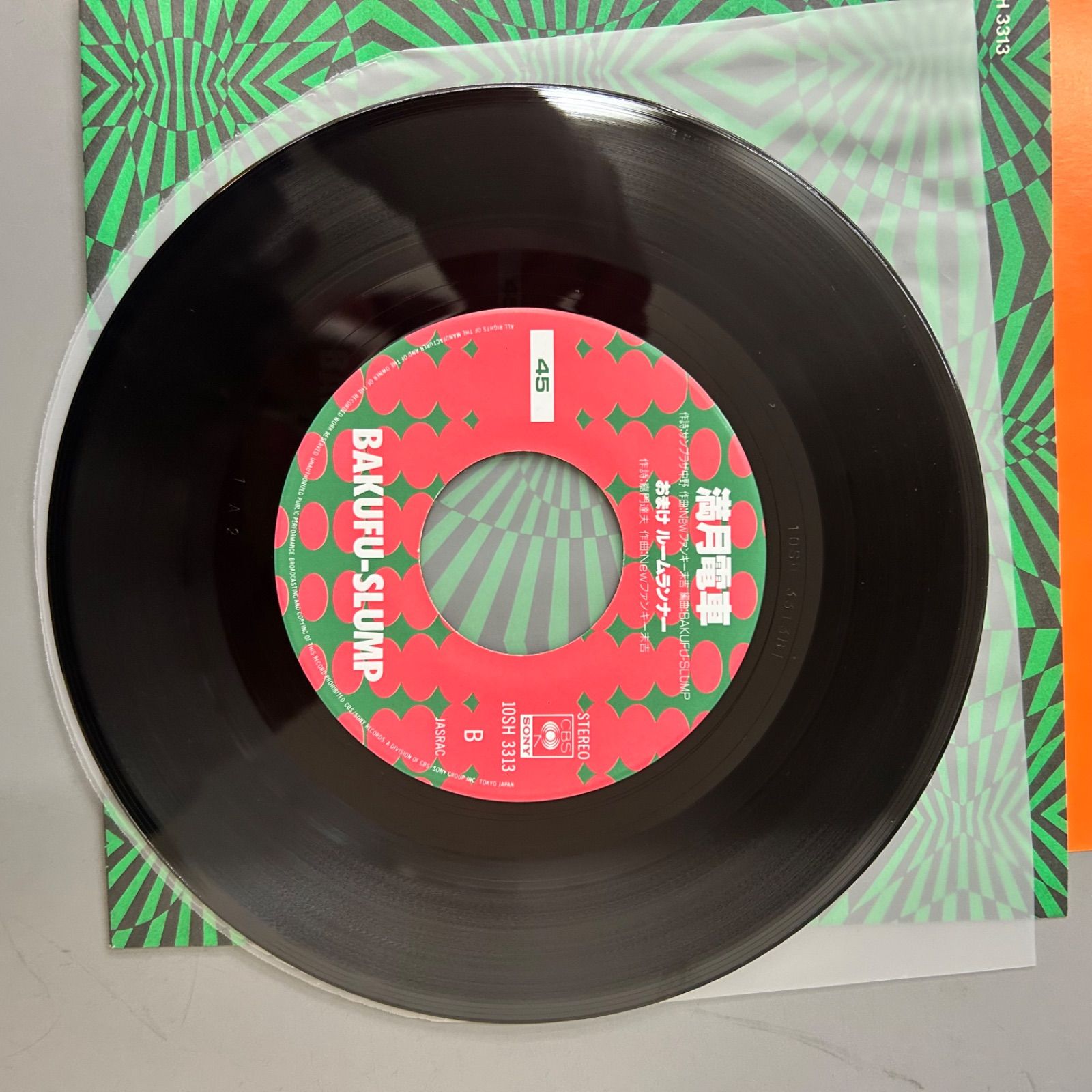 爆風スランプ リゾ・ラバ EPレコード 7インチ 限定盤 ステッカー付
