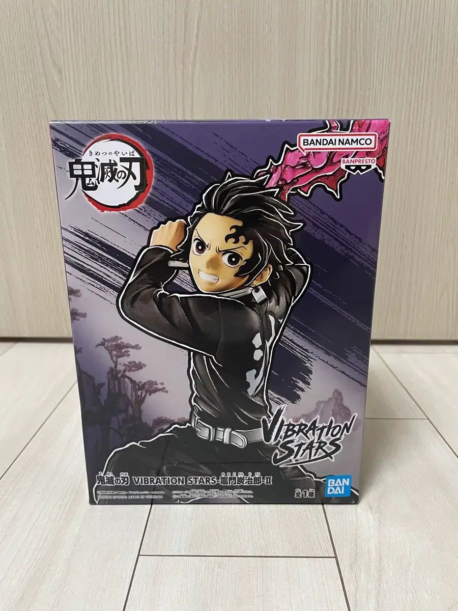 鬼滅の刃 竈門 炭治郎 Vibration Stars 炎エフェクト フィギュア