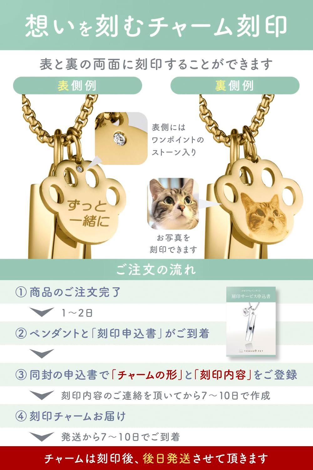 アクセサリー 遺骨入れ