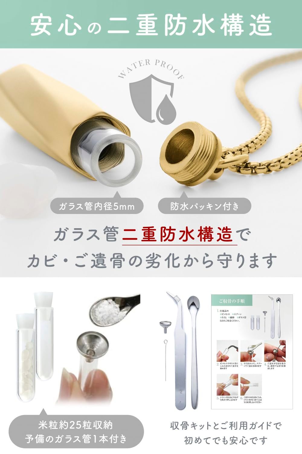  TOWAMO PET 遺骨 ペンダント ジュエリーコーディネーター監修デザイン ペット 二重 防水 収骨キット付き キーホルダー アクセサリー 遺骨入れ メモリアルペンダント 骨壺 骨袋 仏壇 仏具