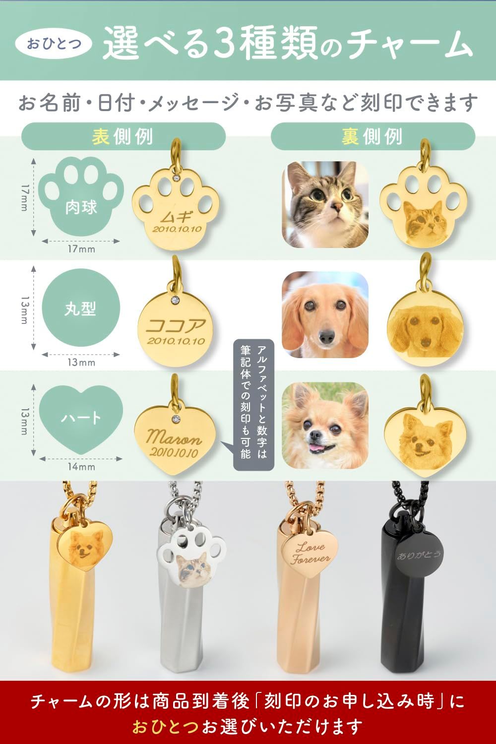 遺骨 ペンダント