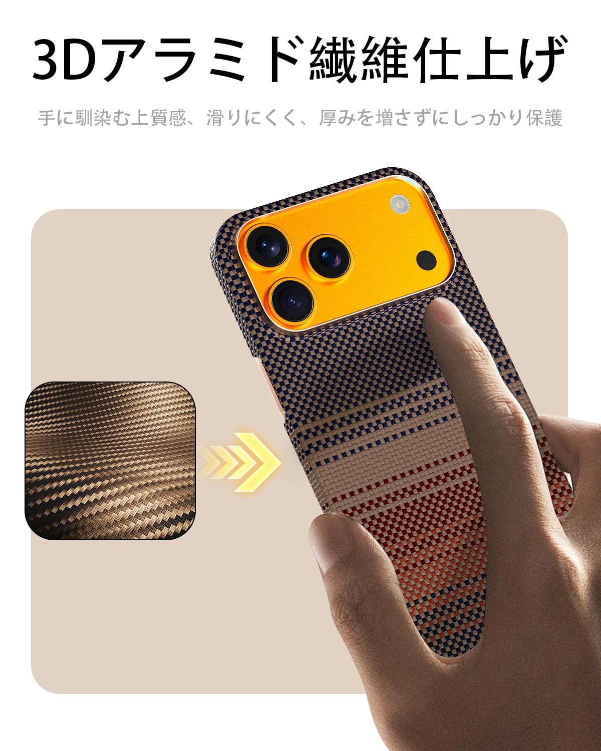 max 上下フルカバー