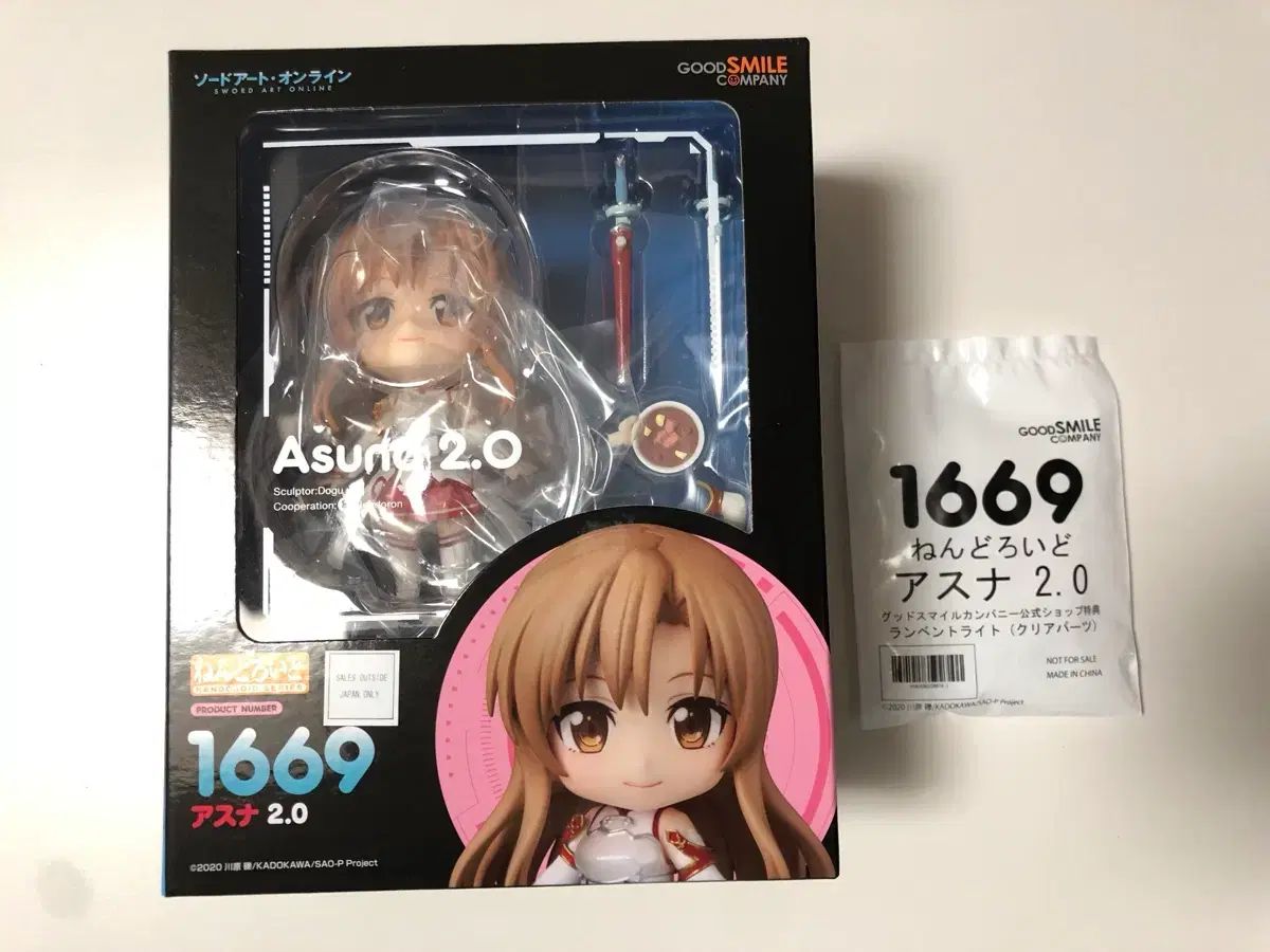 松坂桃李 菅田将暉 キセキ 直筆 サイン ポラロイド写真 チェキ 当選品 
