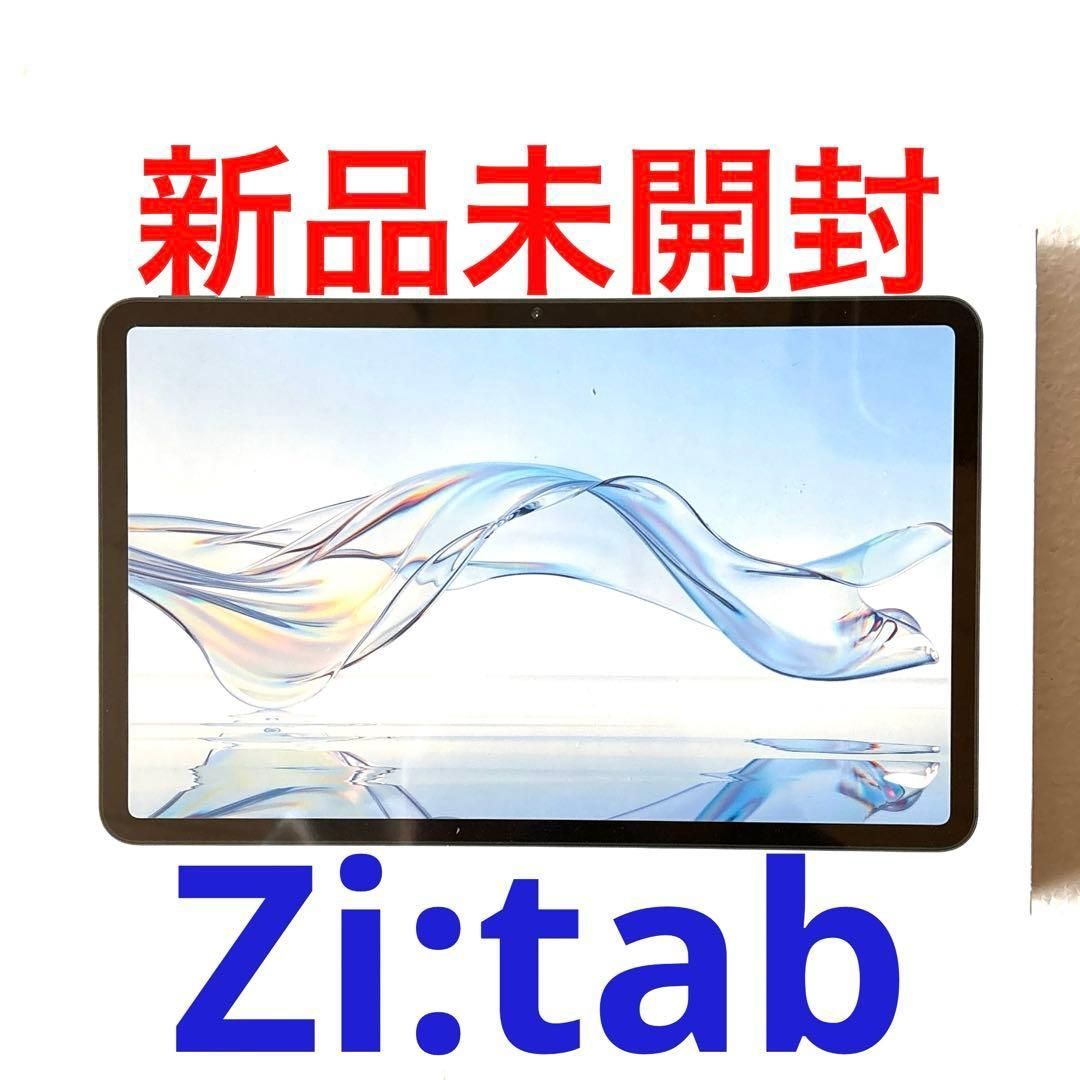 新品 未使用Zi:tab Android タブレット11.97インチ 【公式通販】