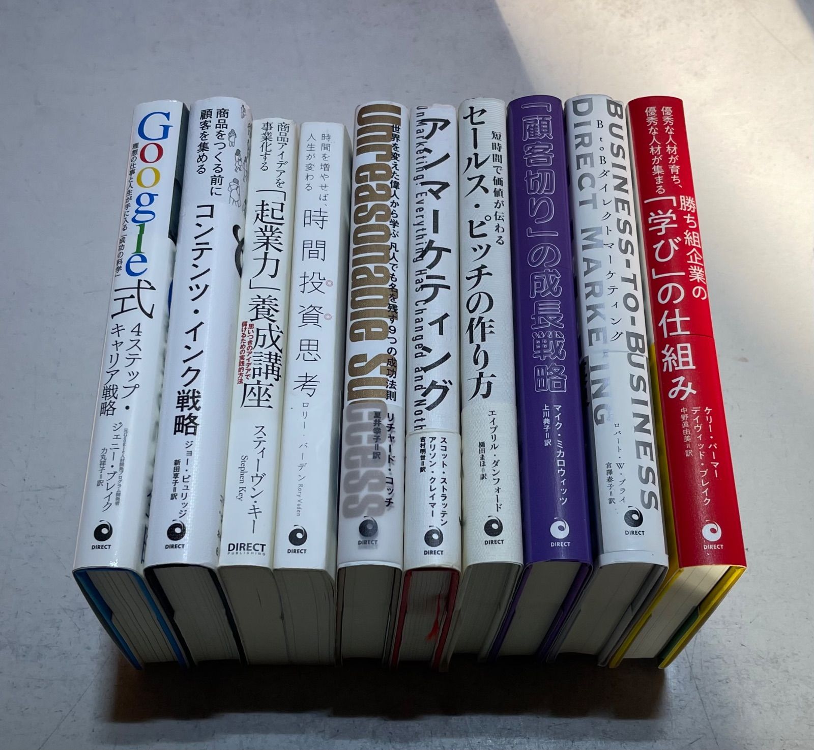 ダイレクト出版の本　27冊まとめ売り ダイレクト出版の本 27冊まとめ売り ダイレクト出版の本 27冊まとめ売り