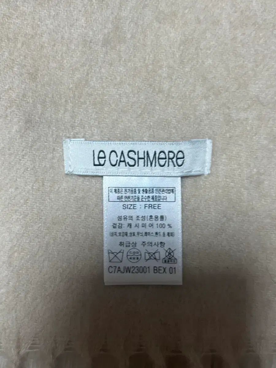 ルカシミア カシミア ベージュ マフラー 級 23年