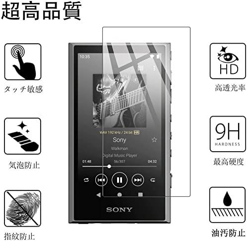 2枚セット】For SONY NW-A300/A306/A307 ガラスフィルム 【ZXZone】 NW