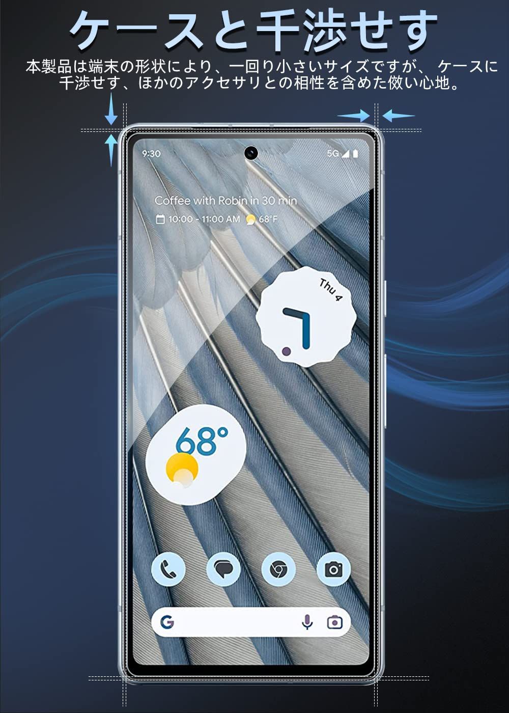 2枚セット】Pixel 7A フィルム [ZXZone] ピクセル7 A フィルム 保護