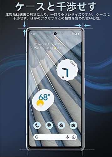 2枚セット】Pixel 7A フィルム [ZXZone] ピクセル7 A フィルム 保護