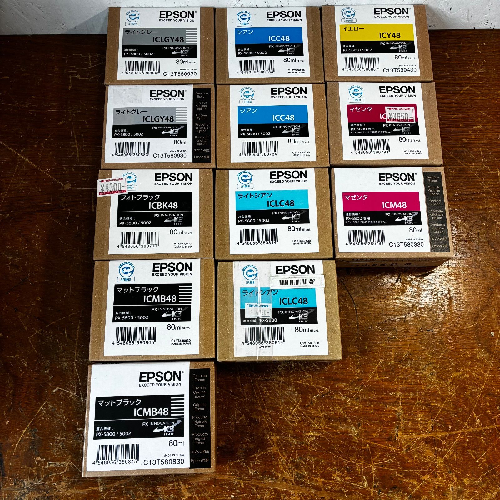 未開封】マルタ・アルゲリッチ ワーナー・クラシックス録音集(20CD