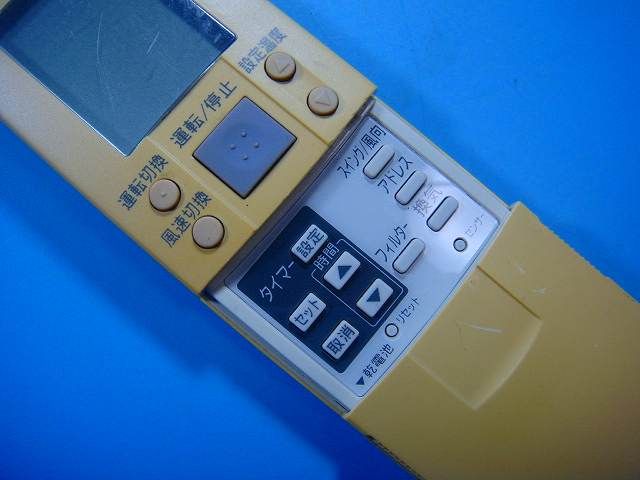 RCS-SH 1 U SANYO サンヨー エアコン リモコン 即決 不 返金保証 D 6869 その他 冷暖房 空調 生活家電 空調