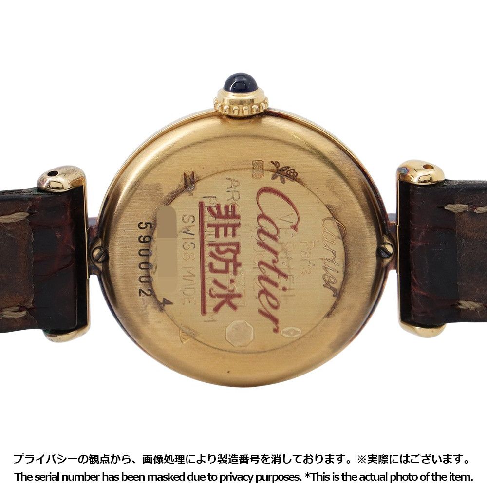 カルティエ マストコリゼ ヴェルメイユ 590002 Cartier カルティエ マストコリゼ ヴェルメイユ 590002 ホワイト文字盤
