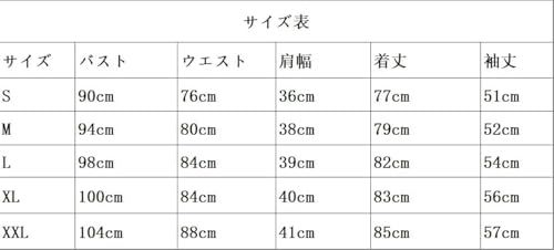 COSSA リコリス リコイル 錦木千束 井ノ上 たきな コスプレ衣装 Cosplay 制服 大人 イベン いのうえ かつら コスチューム L ウィッグ 彡