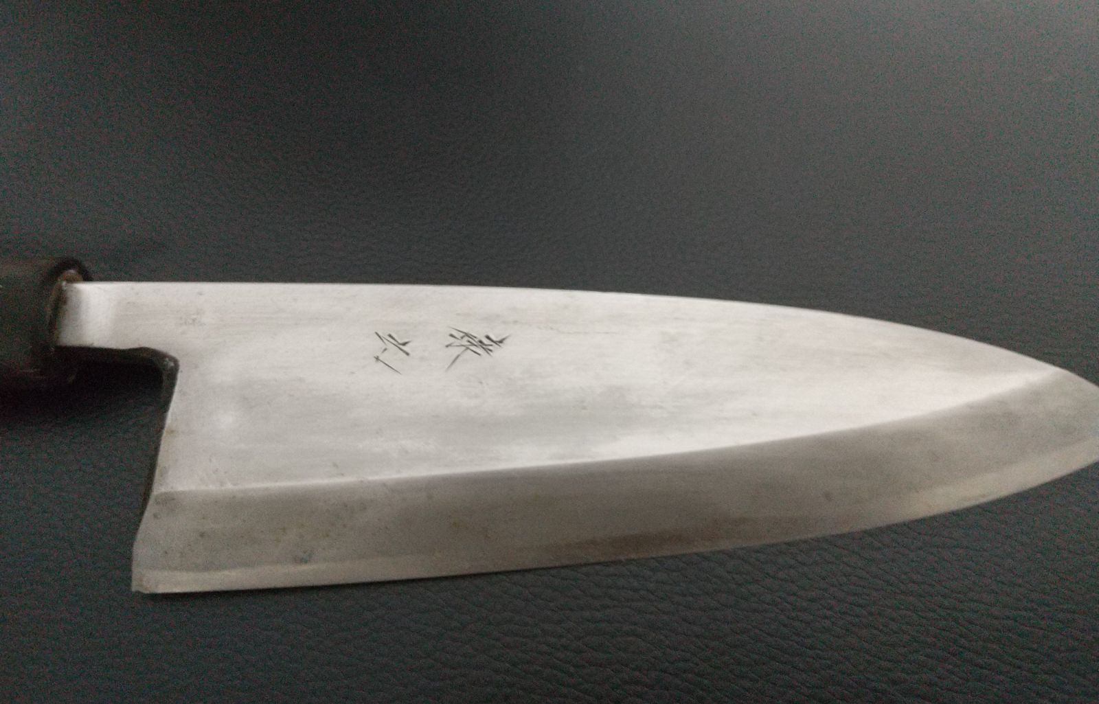 ☆康之出刃包丁☆霞180㎜☆彡朴柄 - メルカリ
